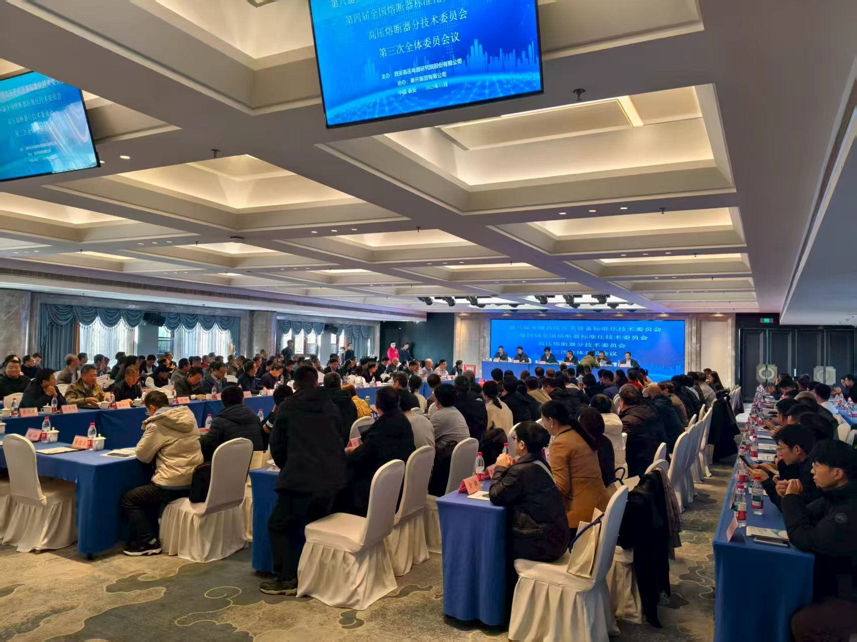 長開廠集團負責牽頭起草的NB/T 42044-20XX通過高壓開關設備標委會審核