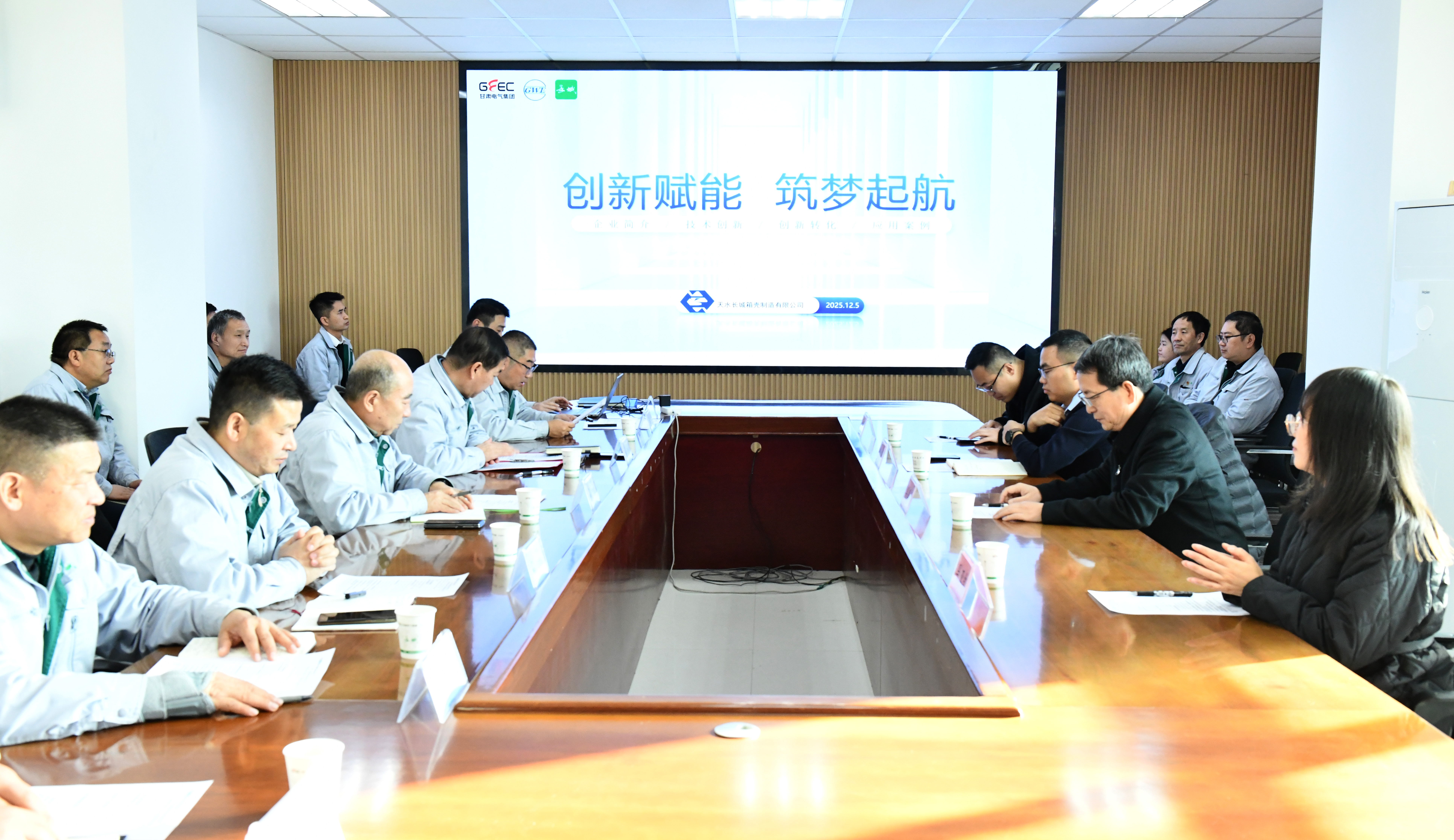 長開廠集團箱殼公司“甘肅省企業技術中心”正式揭牌